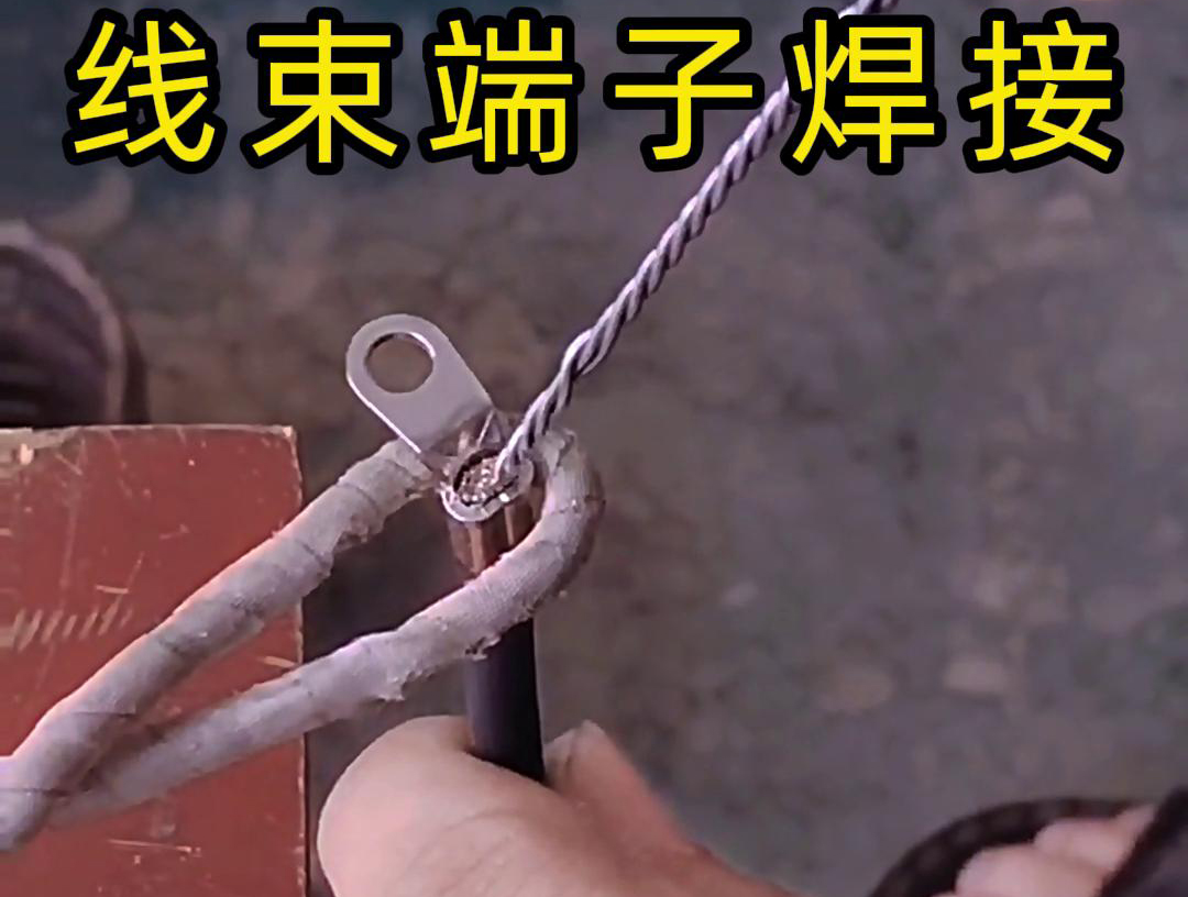 海拓高频焊机：线束端子焊接加工的革新力量