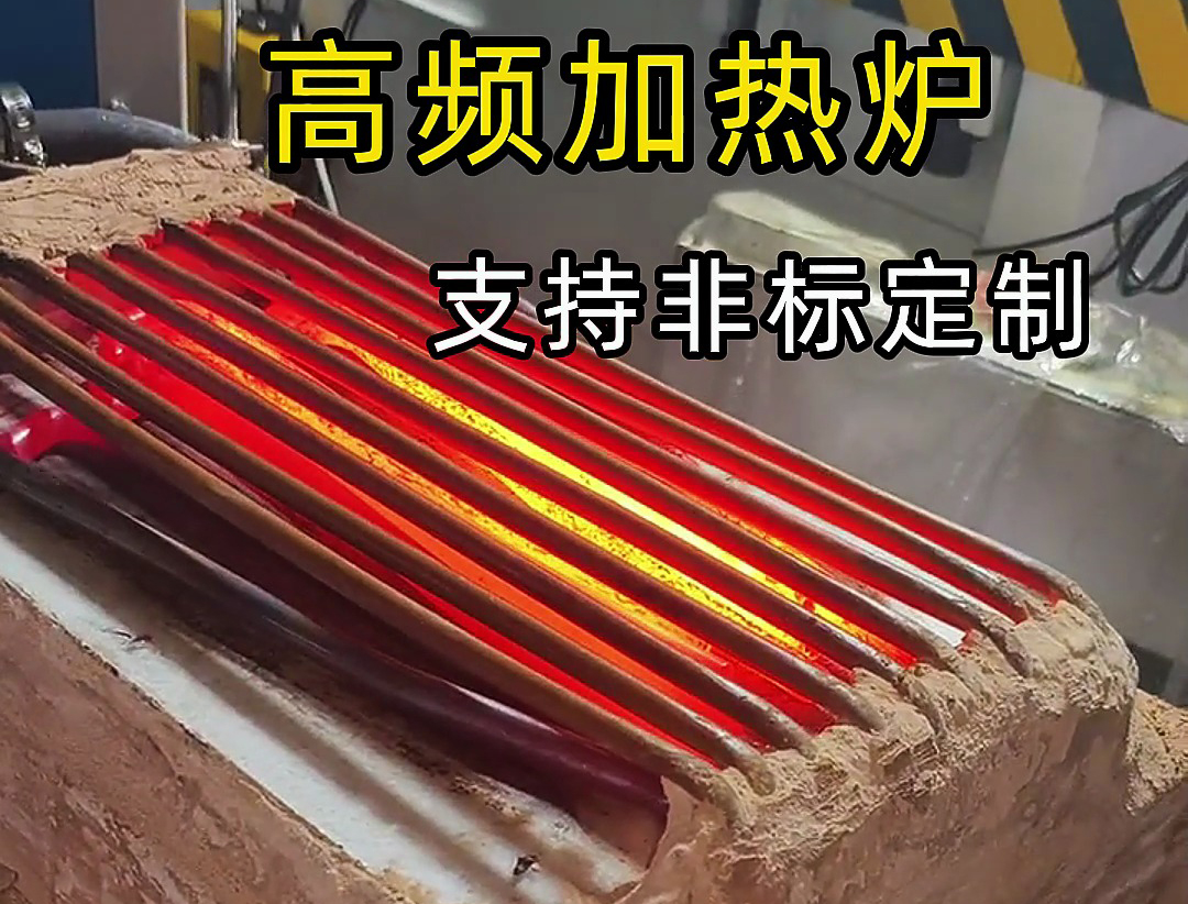 加热对蓝鲸体育高清直播官网入口
来说从来不是问题，问题是加热工序和工艺问题